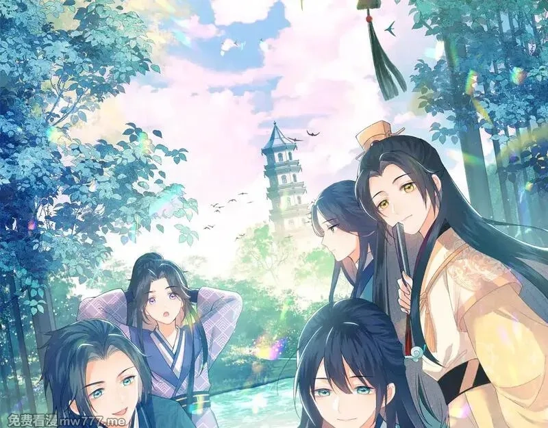 满级绿茶穿成小可怜,第143话,第1张