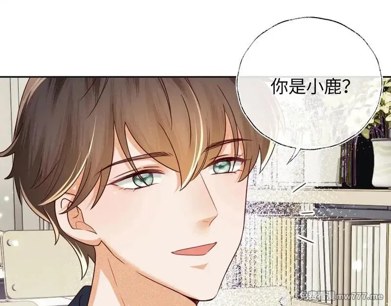 满级绿茶穿成小可怜,第143话,第20张