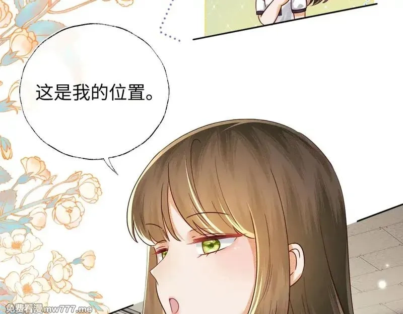 满级绿茶穿成小可怜,第143话,第22张
