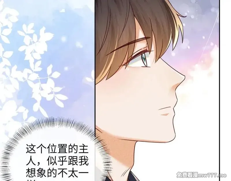 满级绿茶穿成小可怜,第143话,第26张