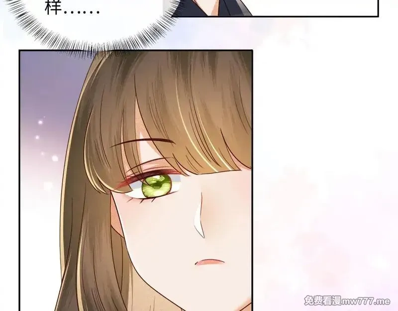 满级绿茶穿成小可怜,第143话,第27张