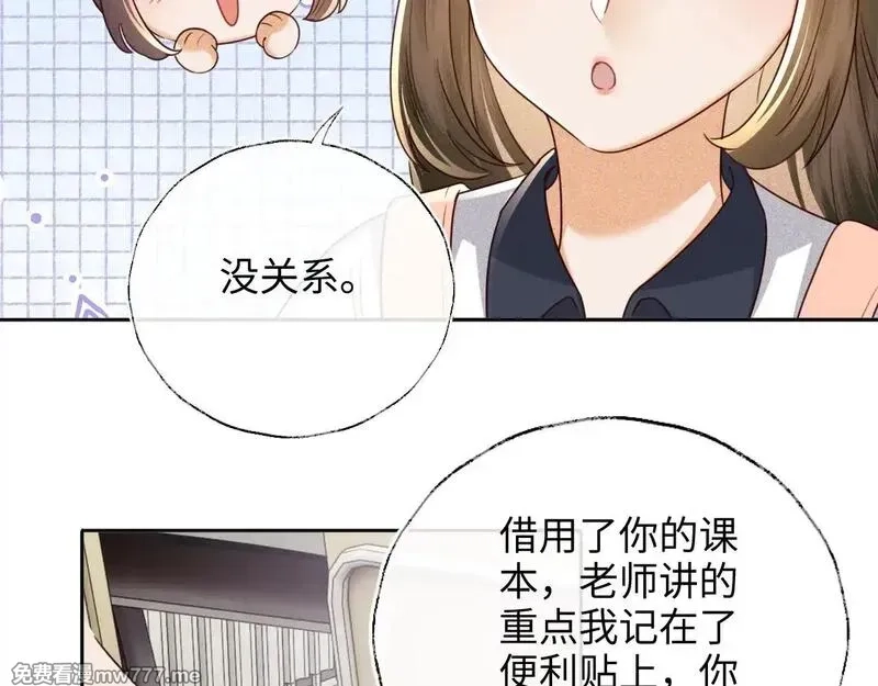满级绿茶穿成小可怜,第143话,第33张