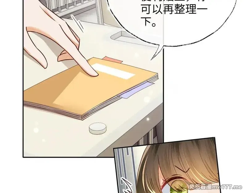 满级绿茶穿成小可怜,第143话,第34张
