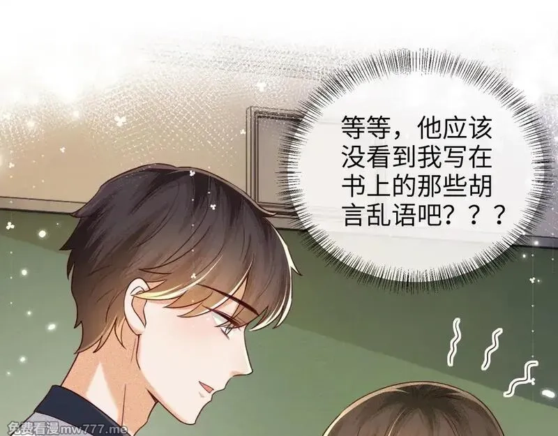 满级绿茶穿成小可怜,第143话,第36张