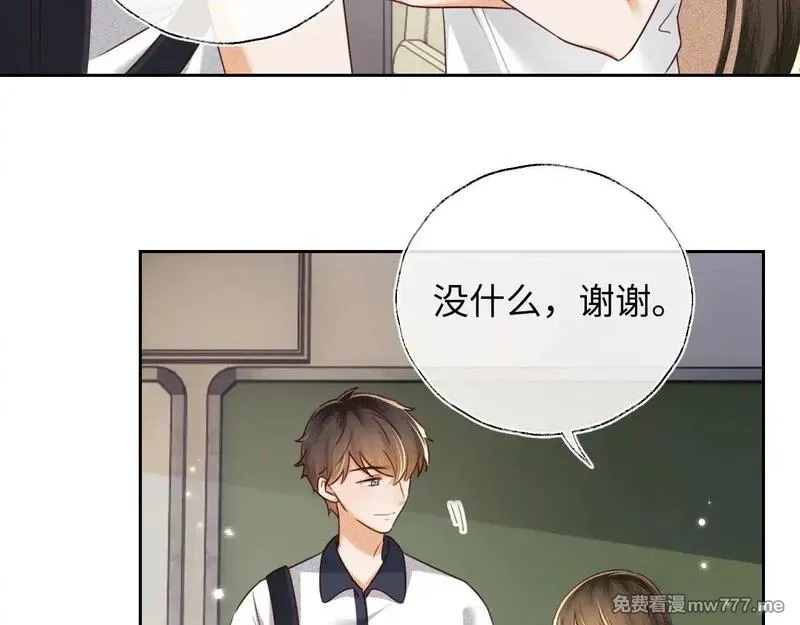 满级绿茶穿成小可怜,第143话,第38张