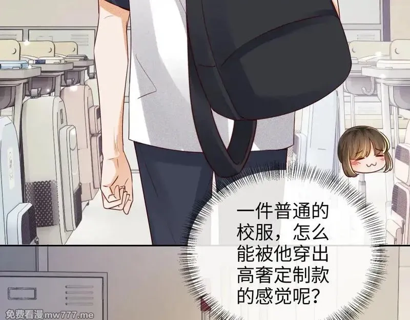 满级绿茶穿成小可怜,第143话,第42张