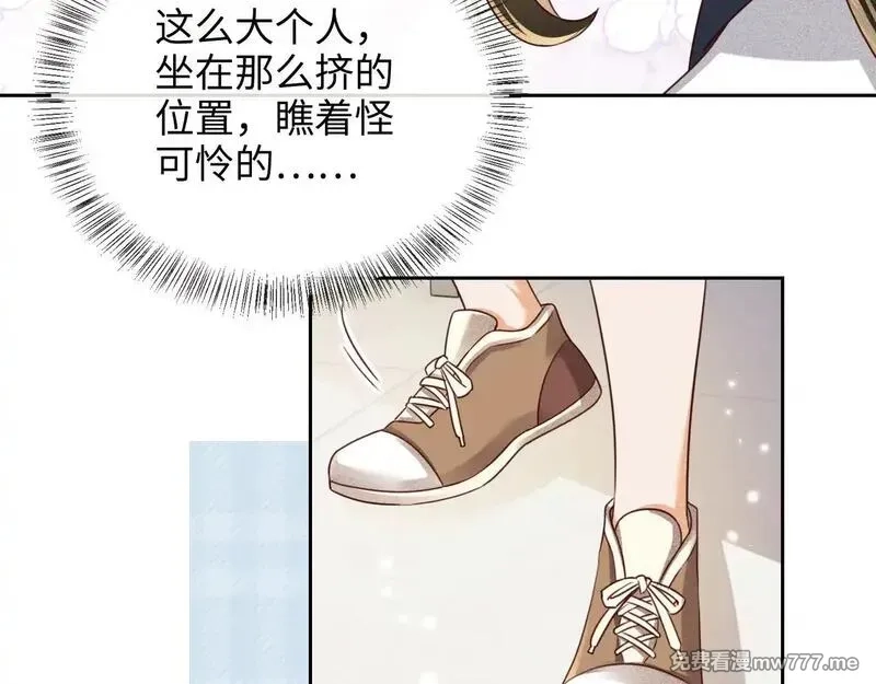 满级绿茶穿成小可怜,第143话,第46张