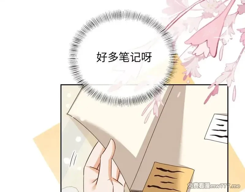 满级绿茶穿成小可怜,第143话,第58张