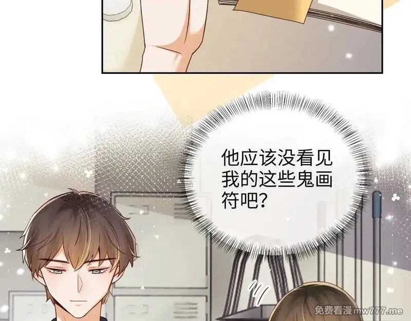 满级绿茶穿成小可怜,第143话,第59张