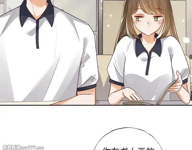 满级绿茶穿成小可怜,第143话,第60张