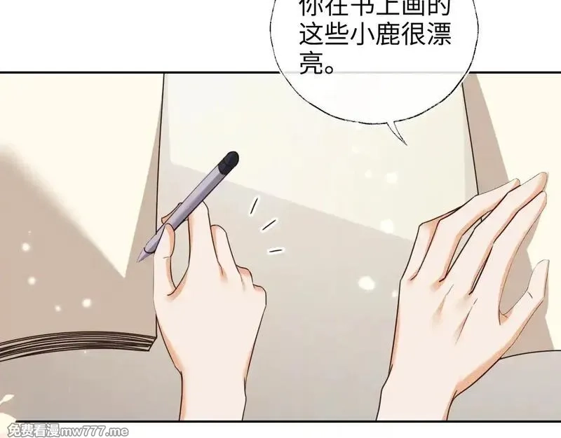 满级绿茶穿成小可怜,第143话,第61张