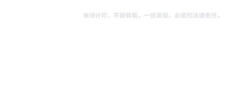 满级绿茶穿成小可怜,第143话,第66张