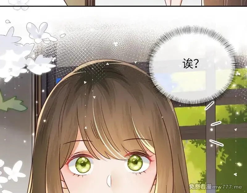 满级绿茶穿成小可怜,第143话,第9张