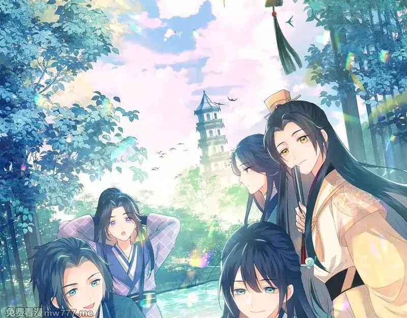 满级绿茶穿成小可怜,第131话,第1张