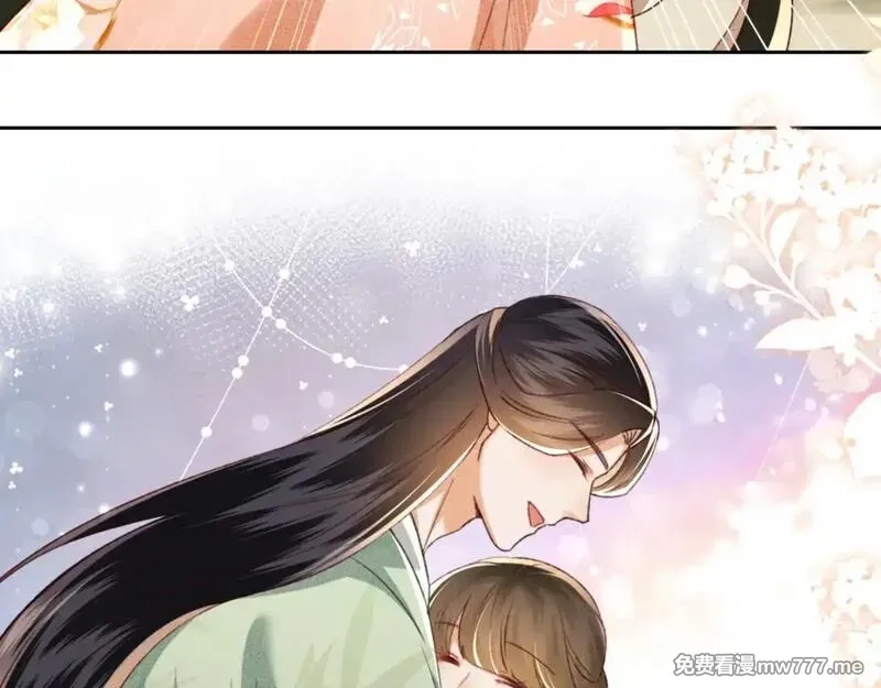 满级绿茶穿成小可怜,第131话,第13张