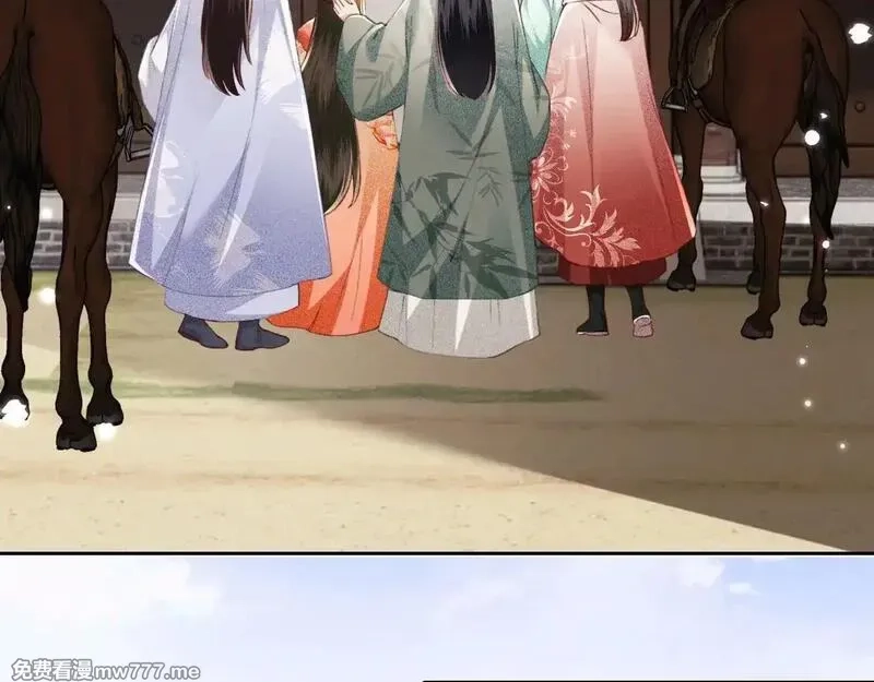 满级绿茶穿成小可怜,第131话,第21张