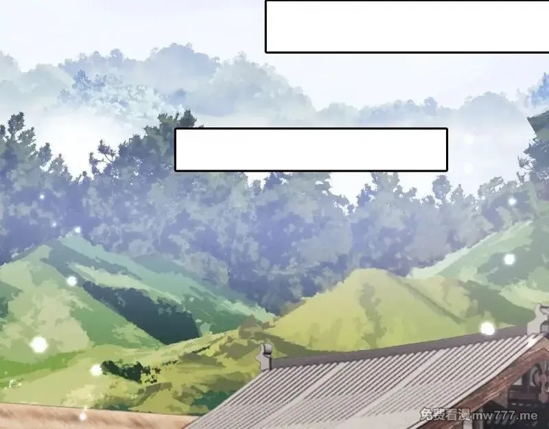 满级绿茶穿成小可怜,第131话,第22张