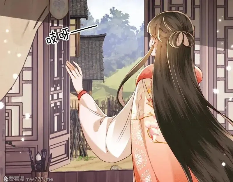 满级绿茶穿成小可怜,第131话,第29张