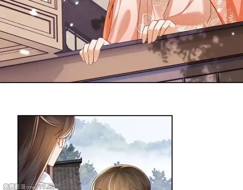 满级绿茶穿成小可怜,第131话,第32张