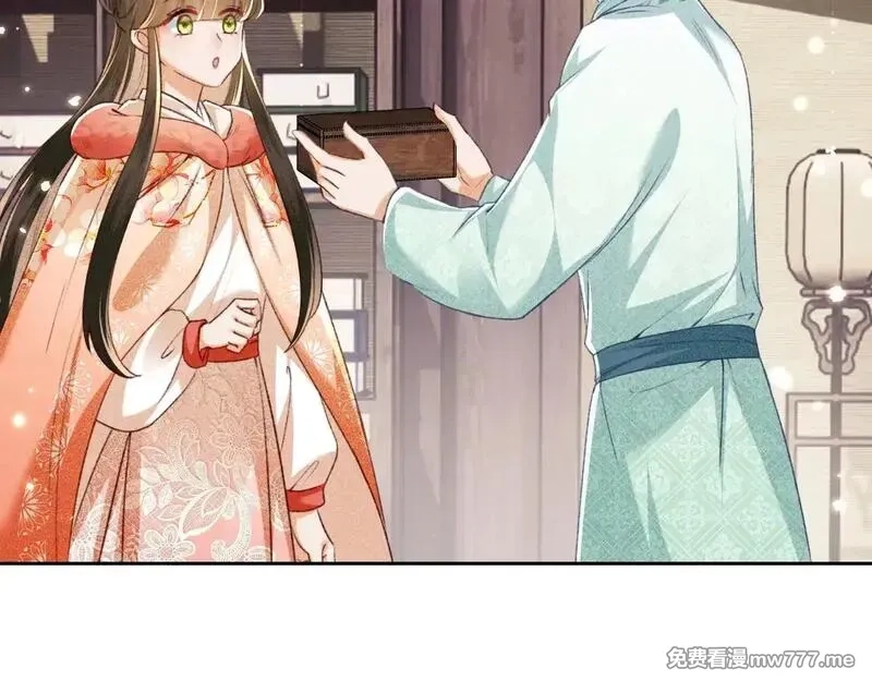 满级绿茶穿成小可怜,第131话,第46张