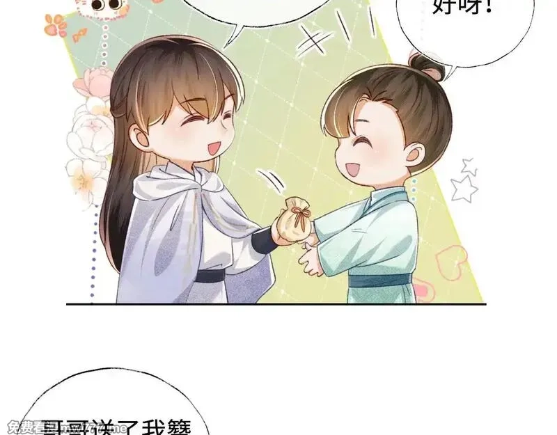 满级绿茶穿成小可怜,第131话,第60张