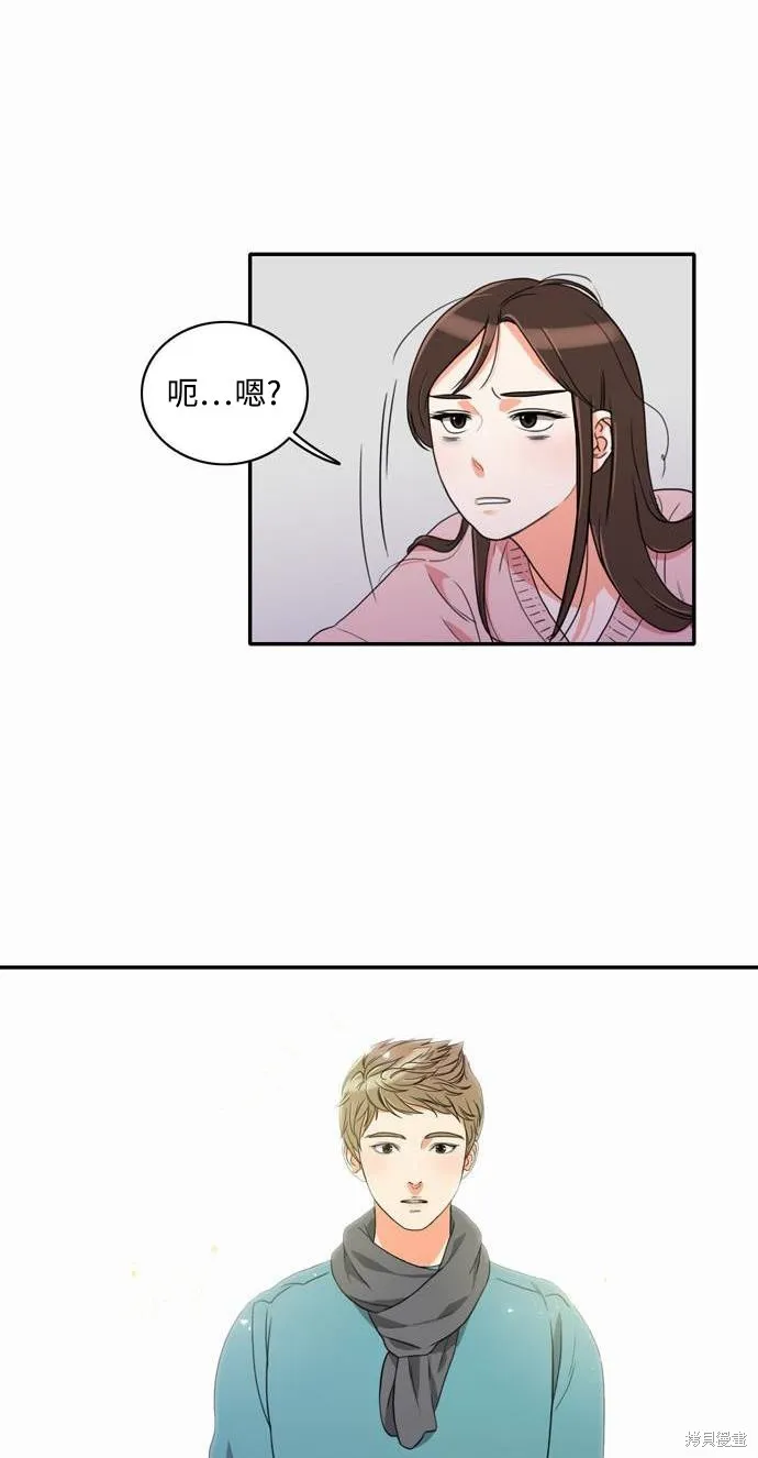 再來一次,第05話,第36张
