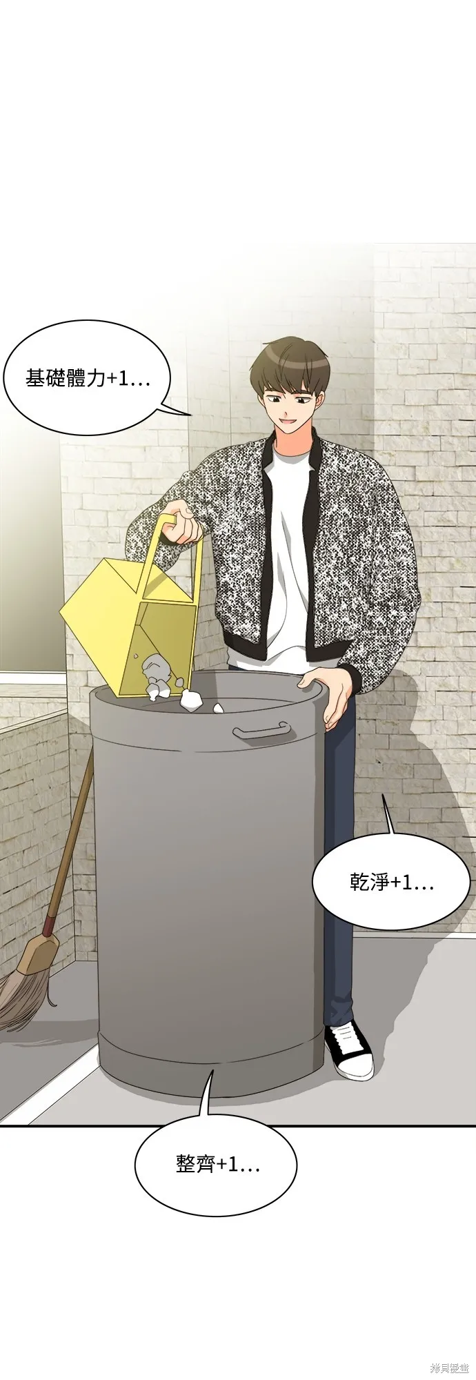 再來一次,第77話,第6张