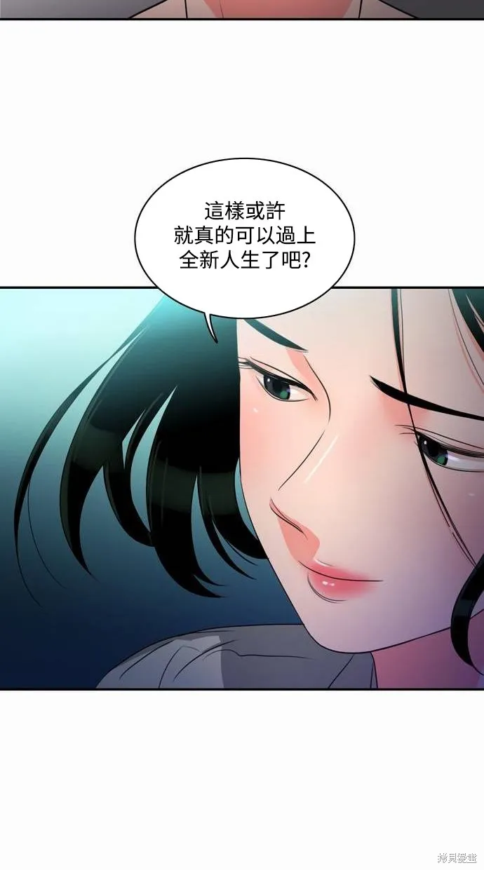 再來一次,第04話,第36张