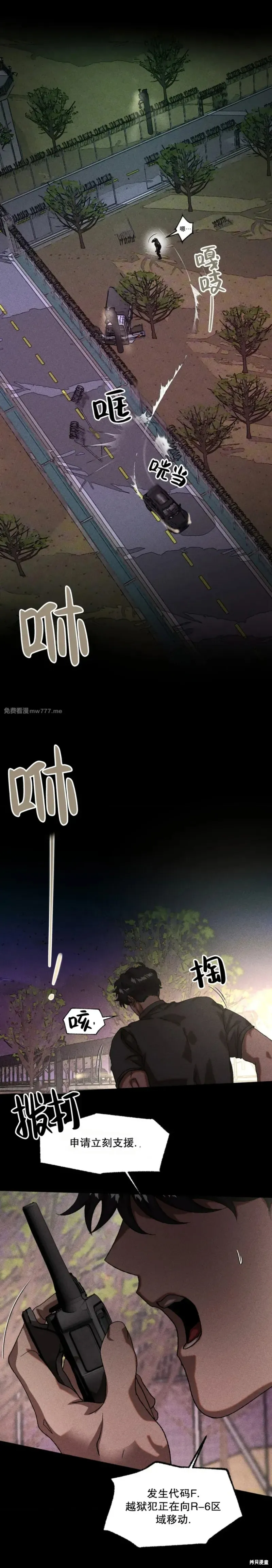 cash or credit,第58话,第1张