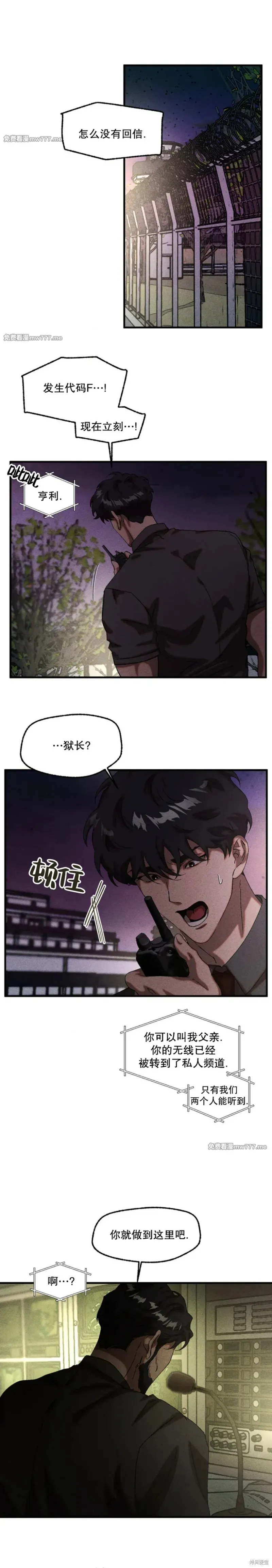 cash or credit,第58话,第3张