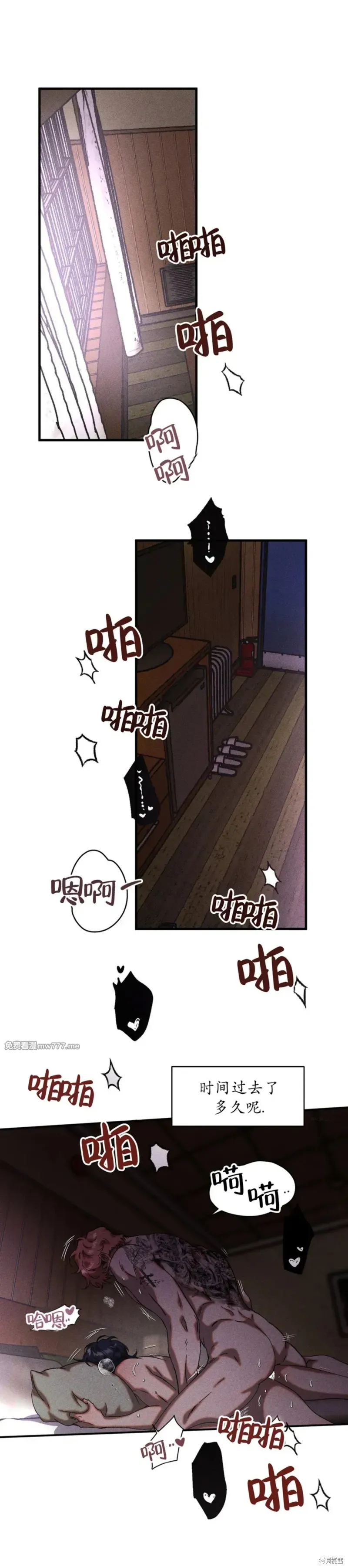 cash or credit,第60话,第1张