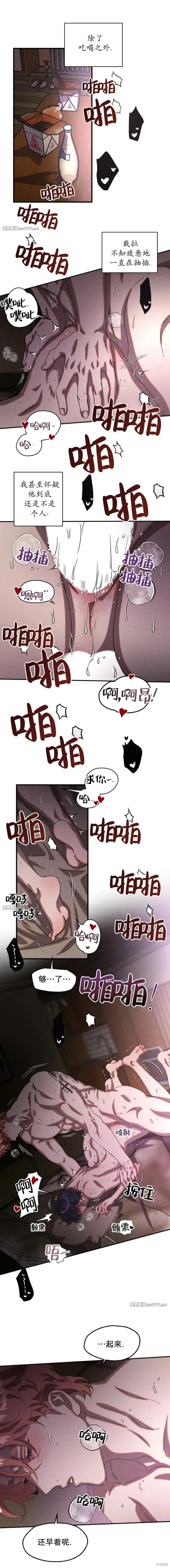 cash or credit,第60话,第2张