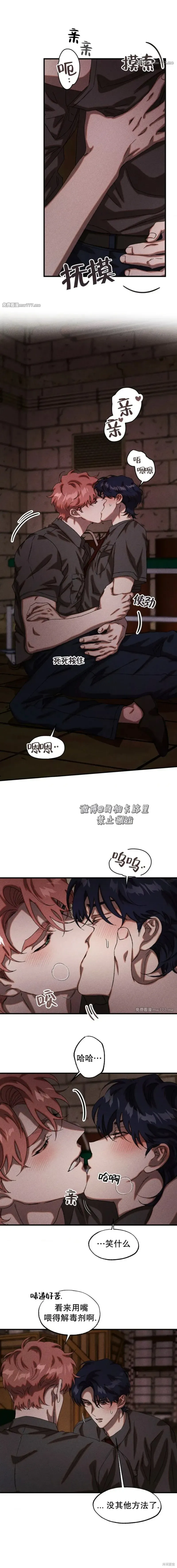 cash or credit,第56话,第2张
