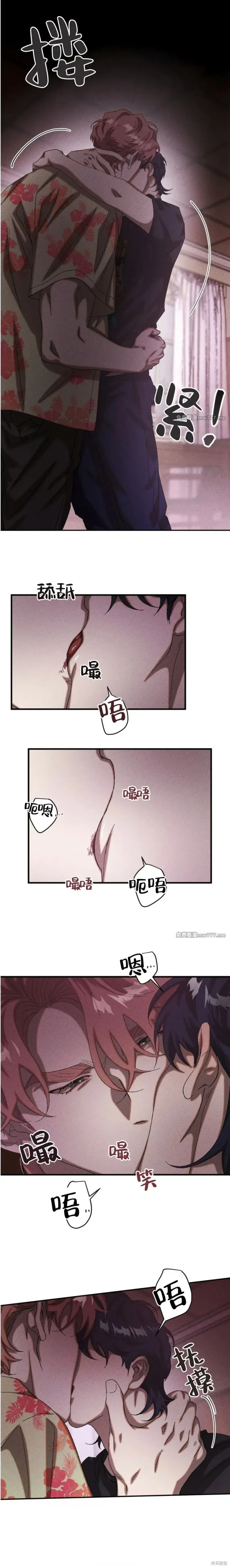 cash or credit,第59话,第3张