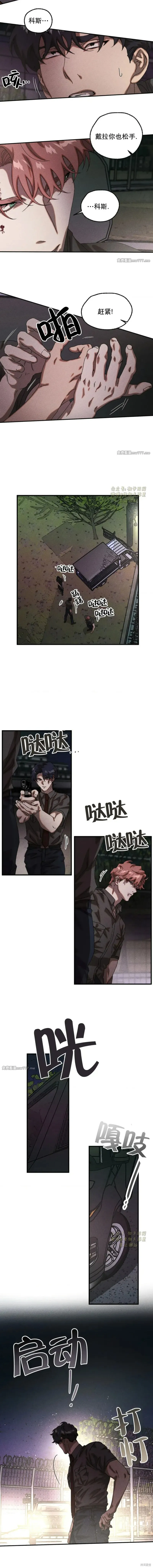 cash or credit,第57话,第12张