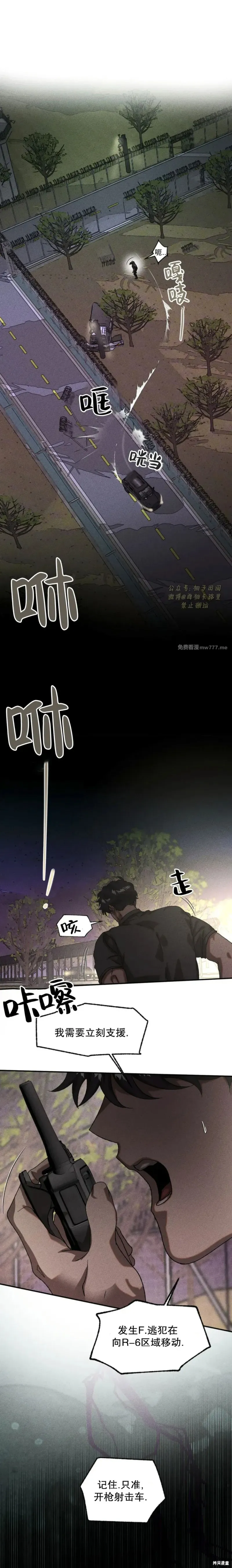cash or credit,第57话,第13张