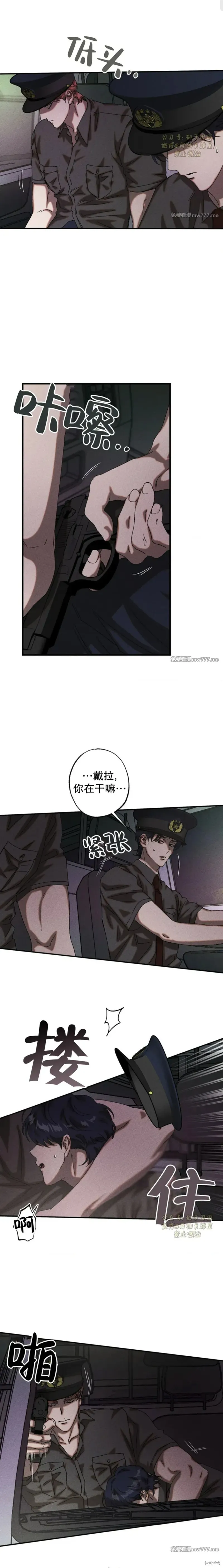 cash or credit,第57话,第2张