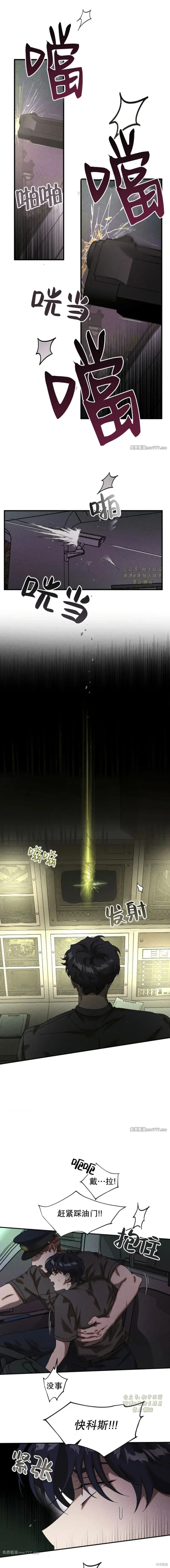 cash or credit,第57话,第3张
