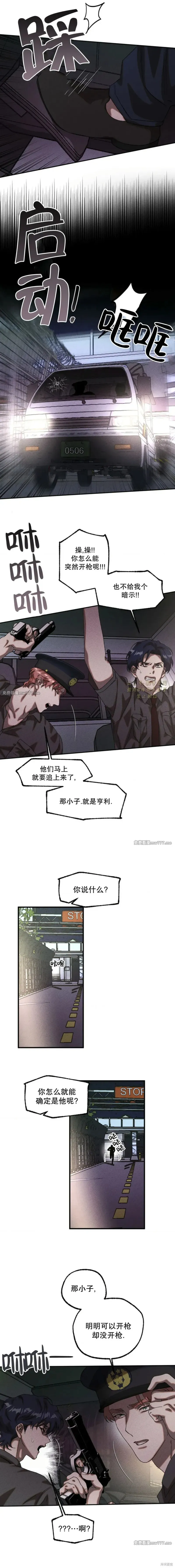cash or credit,第57话,第4张