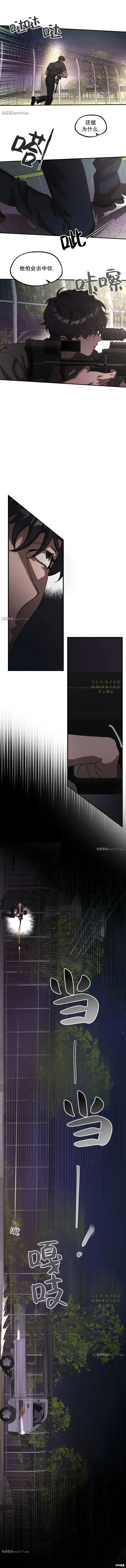 cash or credit,第57话,第5张
