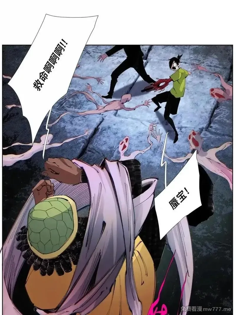 前列仙,43 合2.0,第11张