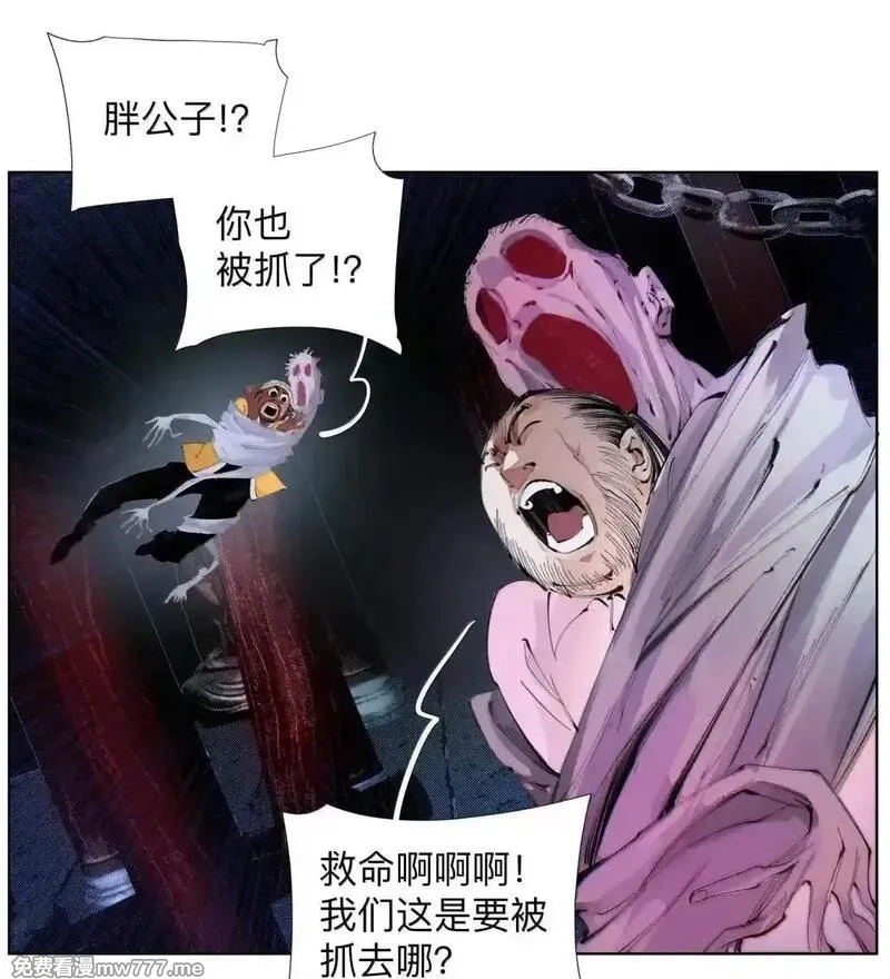 前列仙,43 合2.0,第14张