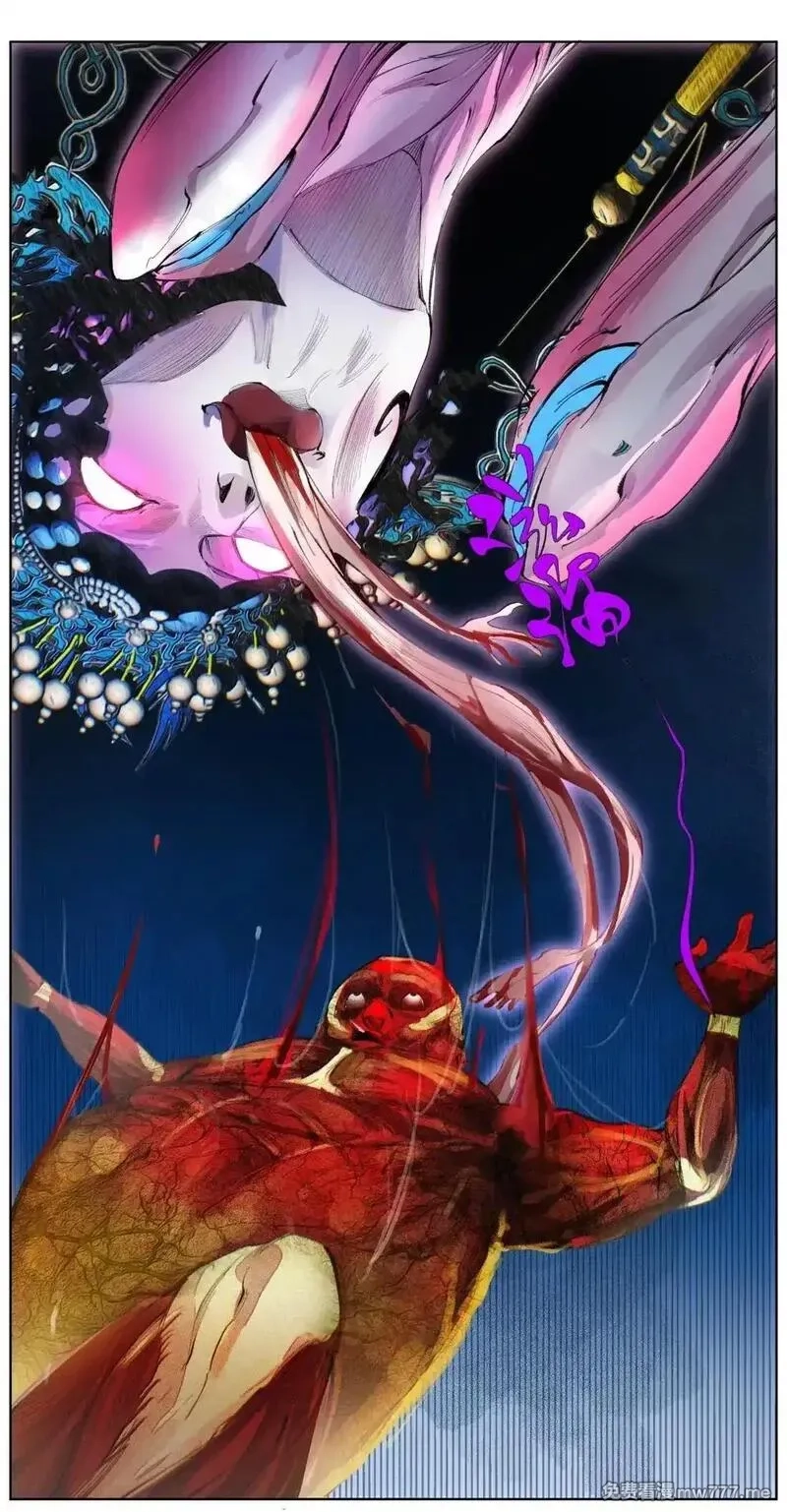前列仙,43 合2.0,第20张