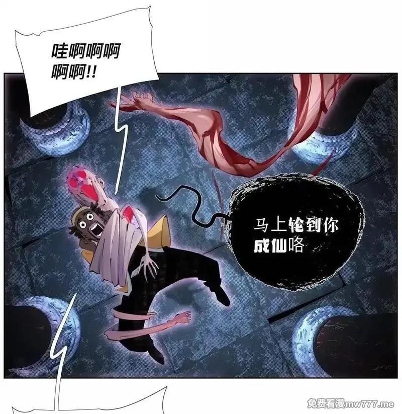 前列仙,43 合2.0,第21张