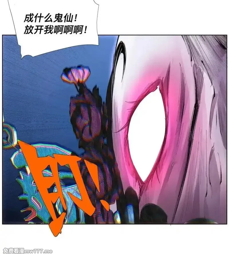 前列仙,43 合2.0,第22张