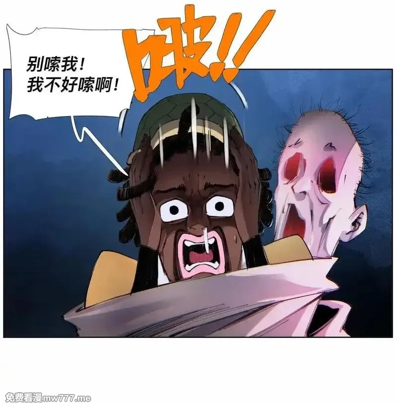 前列仙,43 合2.0,第23张