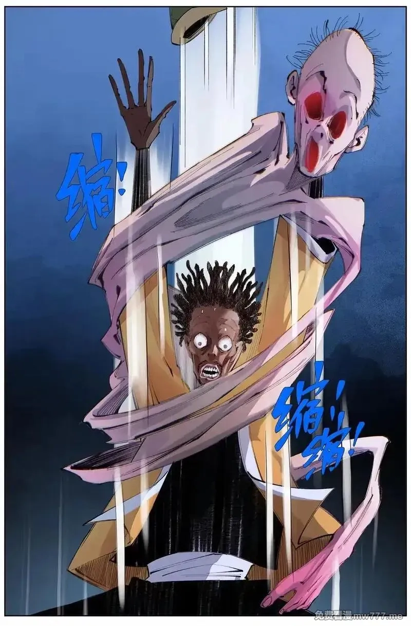 前列仙,43 合2.0,第24张