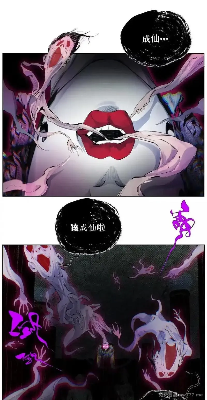 前列仙,43 合2.0,第3张