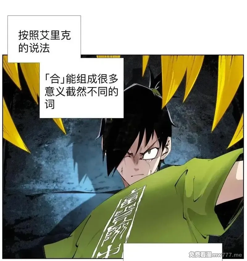 前列仙,43 合2.0,第34张