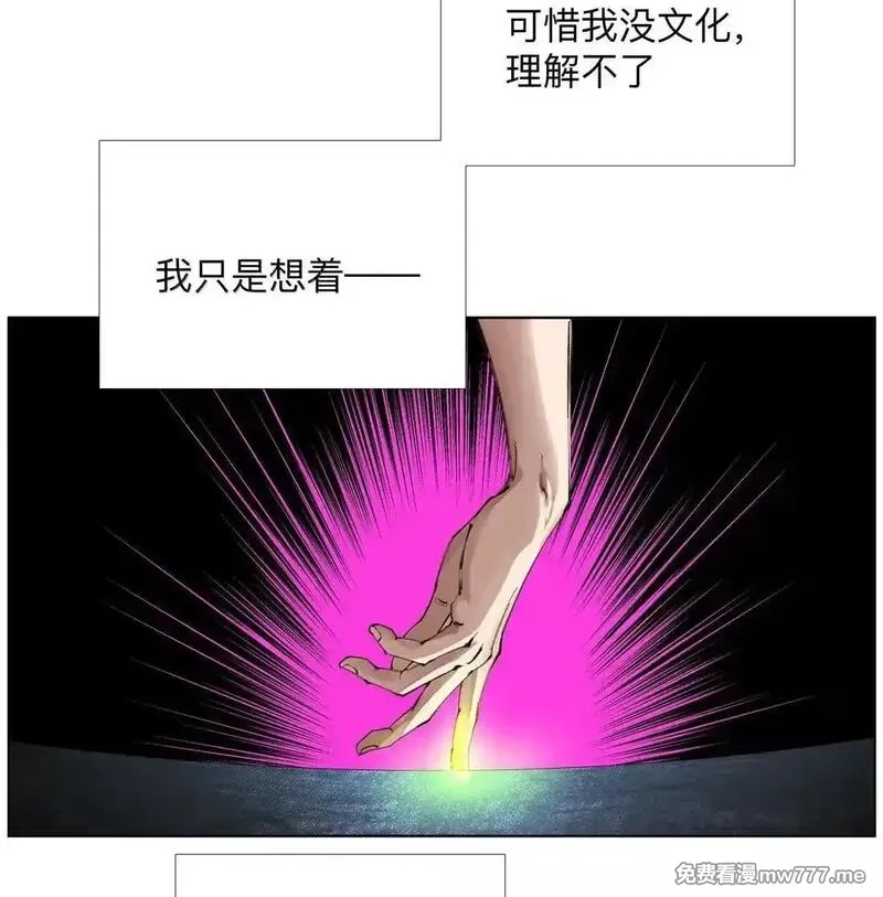 前列仙,43 合2.0,第35张